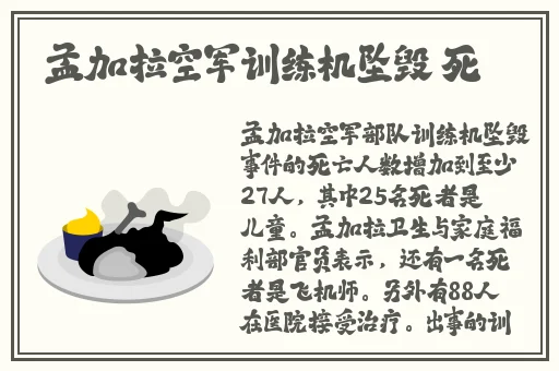 张津瑜和吕知樾三部曲是什么